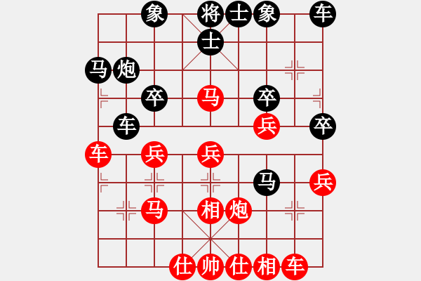 象棋棋譜圖片：拜師學(xué)棋ty[紅] -VS- 趙云[黑](1) - 步數(shù)：30 