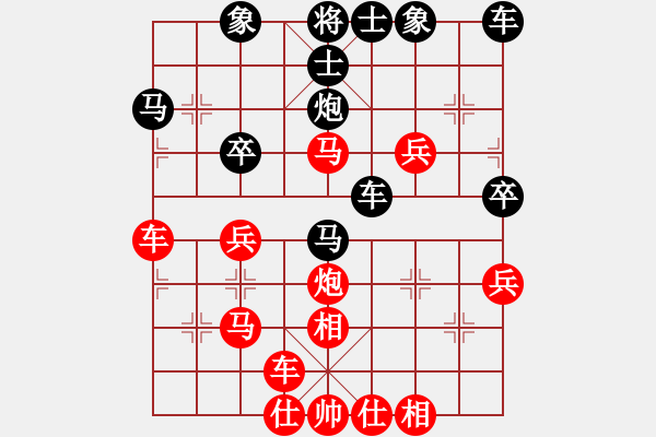 象棋棋譜圖片：拜師學(xué)棋ty[紅] -VS- 趙云[黑](1) - 步數(shù)：40 