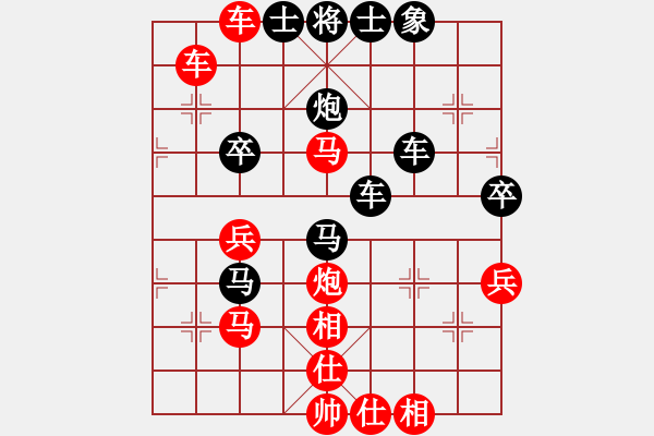 象棋棋譜圖片：拜師學(xué)棋ty[紅] -VS- 趙云[黑](1) - 步數(shù)：50 