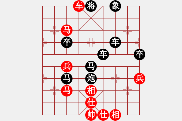 象棋棋譜圖片：拜師學(xué)棋ty[紅] -VS- 趙云[黑](1) - 步數(shù)：57 