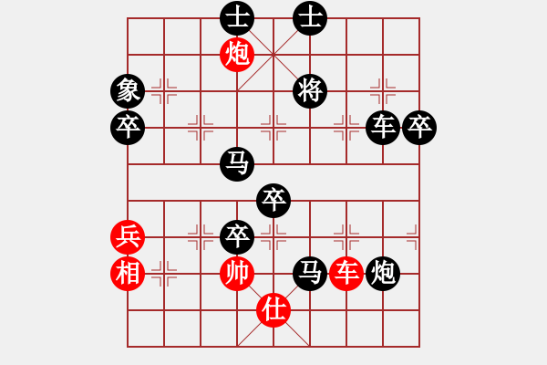 象棋棋譜圖片：aazzxxsswd(5r)-負(fù)-zhaodeshen(5r) - 步數(shù)：100 