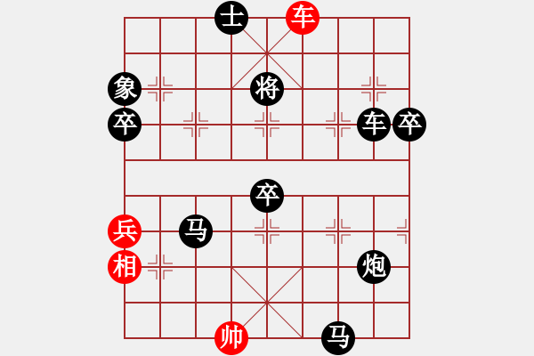 象棋棋譜圖片：aazzxxsswd(5r)-負(fù)-zhaodeshen(5r) - 步數(shù)：110 