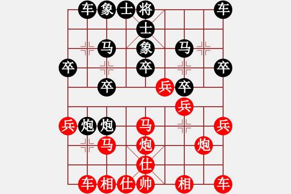 象棋棋譜圖片：aazzxxsswd(5r)-負(fù)-zhaodeshen(5r) - 步數(shù)：20 