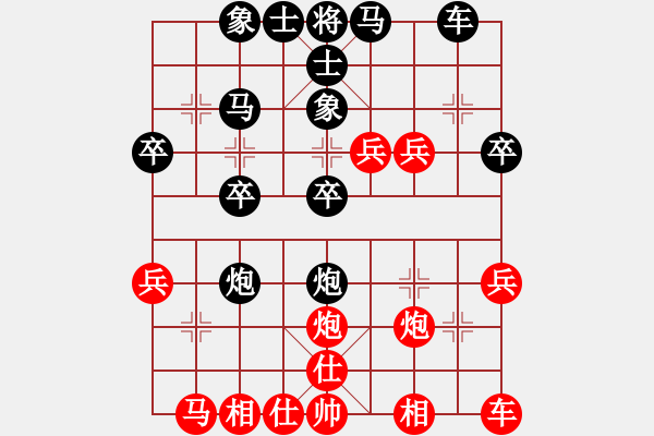 象棋棋譜圖片：aazzxxsswd(5r)-負(fù)-zhaodeshen(5r) - 步數(shù)：30 