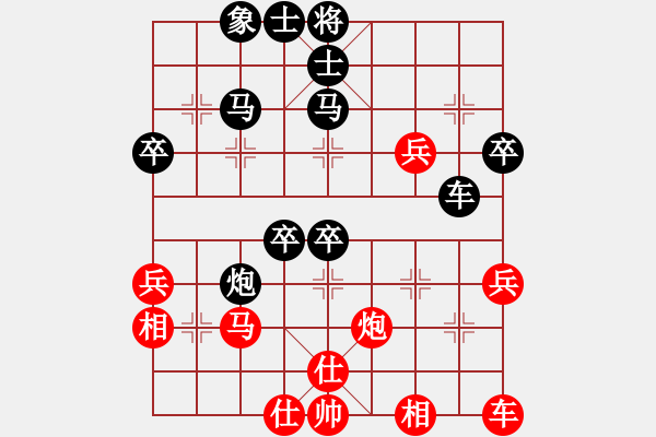 象棋棋譜圖片：aazzxxsswd(5r)-負(fù)-zhaodeshen(5r) - 步數(shù)：50 