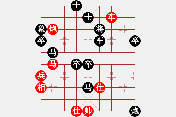 象棋棋譜圖片：aazzxxsswd(5r)-負(fù)-zhaodeshen(5r) - 步數(shù)：80 