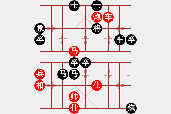 象棋棋譜圖片：aazzxxsswd(5r)-負(fù)-zhaodeshen(5r) - 步數(shù)：90 