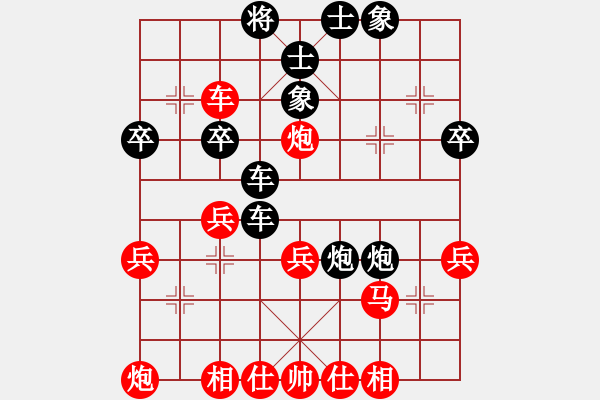 象棋棋譜圖片：子洲1隊(duì) 吳錦貴 負(fù) 閻良隊(duì) 王建力 - 步數(shù)：40 