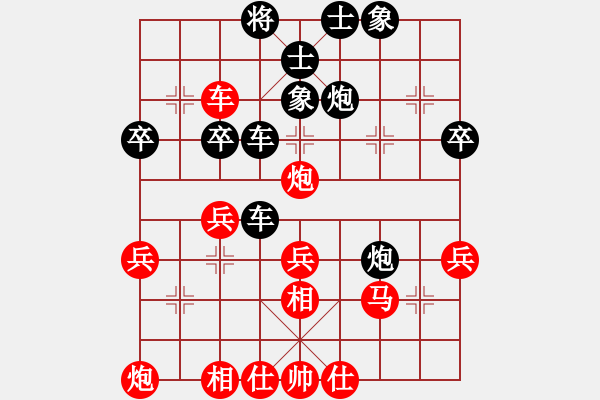 象棋棋譜圖片：子洲1隊(duì) 吳錦貴 負(fù) 閻良隊(duì) 王建力 - 步數(shù)：44 