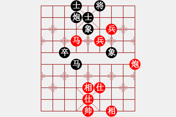 象棋棋譜圖片：晴空飄雪(5段)-和-黑方跳邊馬(8段) - 步數(shù)：100 