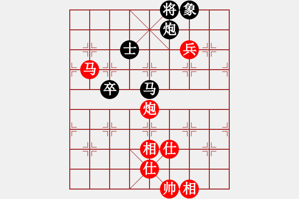 象棋棋譜圖片：晴空飄雪(5段)-和-黑方跳邊馬(8段) - 步數(shù)：120 