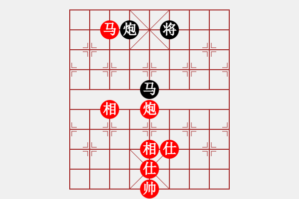 象棋棋譜圖片：晴空飄雪(5段)-和-黑方跳邊馬(8段) - 步數(shù)：150 