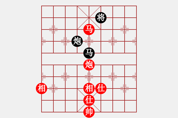 象棋棋譜圖片：晴空飄雪(5段)-和-黑方跳邊馬(8段) - 步數(shù)：170 