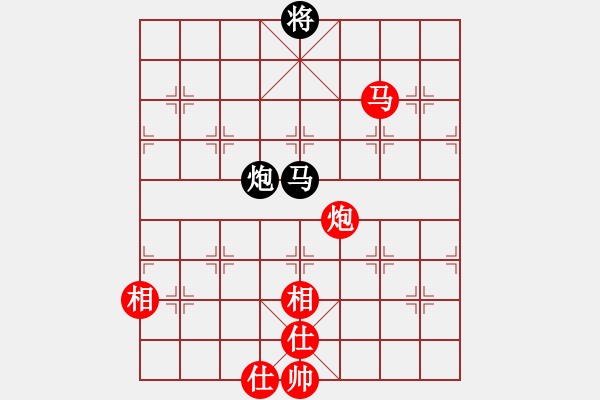 象棋棋譜圖片：晴空飄雪(5段)-和-黑方跳邊馬(8段) - 步數(shù)：180 