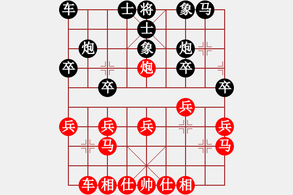 象棋棋譜圖片：晴空飄雪(5段)-和-黑方跳邊馬(8段) - 步數(shù)：20 