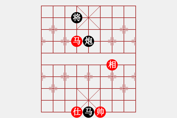 象棋棋譜圖片：晴空飄雪(5段)-和-黑方跳邊馬(8段) - 步數(shù)：210 