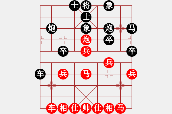 象棋棋譜圖片：晴空飄雪(5段)-和-黑方跳邊馬(8段) - 步數(shù)：30 