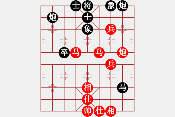 象棋棋譜圖片：晴空飄雪(5段)-和-黑方跳邊馬(8段) - 步數(shù)：60 