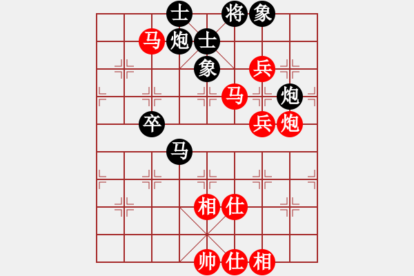 象棋棋譜圖片：晴空飄雪(5段)-和-黑方跳邊馬(8段) - 步數(shù)：70 