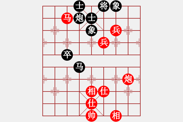 象棋棋譜圖片：晴空飄雪(5段)-和-黑方跳邊馬(8段) - 步數(shù)：80 