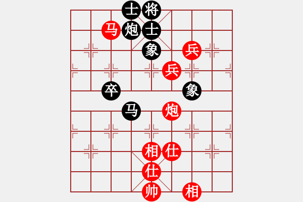 象棋棋譜圖片：晴空飄雪(5段)-和-黑方跳邊馬(8段) - 步數(shù)：90 