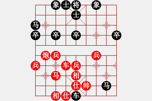 象棋棋譜圖片：馮金貴 先負 郭鳳達 - 步數(shù)：46 