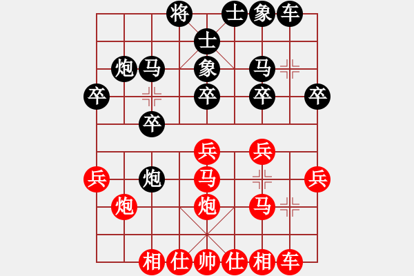 象棋棋譜圖片：ximeng(9段)-和-草原弈狼(月將) - 步數(shù)：20 