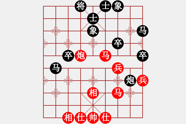 象棋棋譜圖片：ximeng(9段)-和-草原弈狼(月將) - 步數(shù)：40 