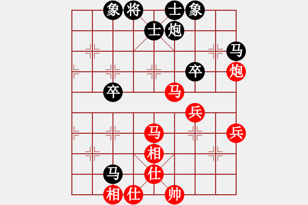 象棋棋譜圖片：ximeng(9段)-和-草原弈狼(月將) - 步數(shù)：50 