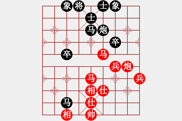 象棋棋譜圖片：ximeng(9段)-和-草原弈狼(月將) - 步數(shù)：60 