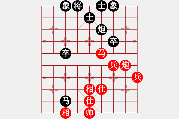 象棋棋譜圖片：ximeng(9段)-和-草原弈狼(月將) - 步數(shù)：70 