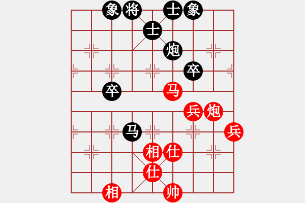 象棋棋譜圖片：ximeng(9段)-和-草原弈狼(月將) - 步數(shù)：80 