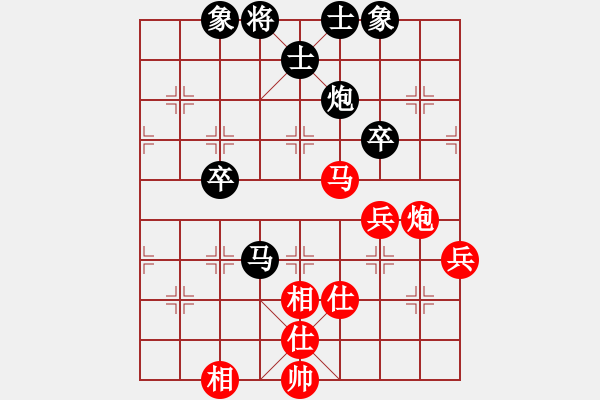 象棋棋譜圖片：ximeng(9段)-和-草原弈狼(月將) - 步數(shù)：81 