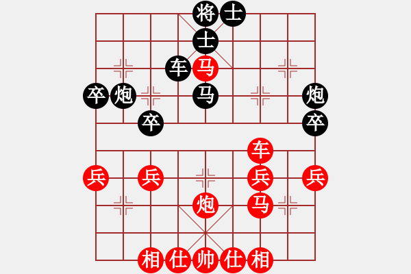 象棋棋譜圖片：52屆大興月賽4李鐵先勝趙平 - 步數(shù)：40 