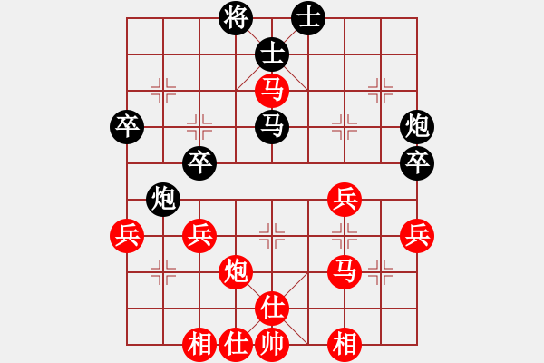 象棋棋谱图片：52届大兴月赛4李铁先胜赵平 - 步数：50 