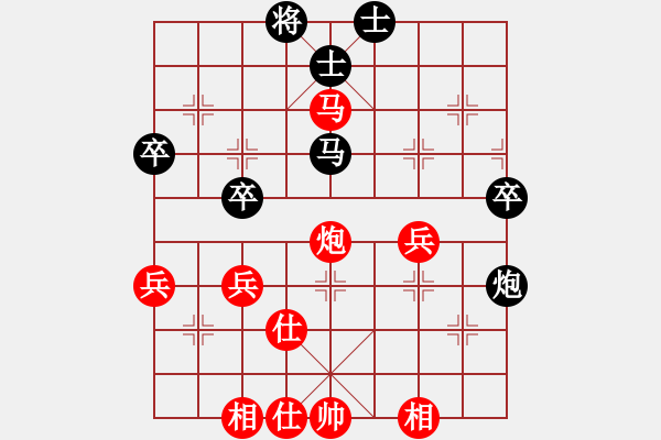 象棋棋譜圖片：52屆大興月賽4李鐵先勝趙平 - 步數(shù)：60 