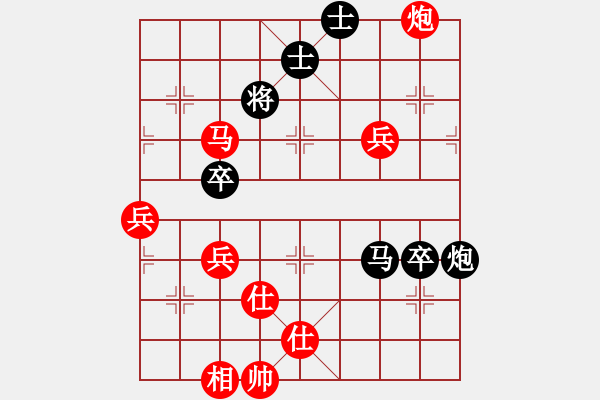 象棋棋譜圖片：52屆大興月賽4李鐵先勝趙平 - 步數(shù)：90 