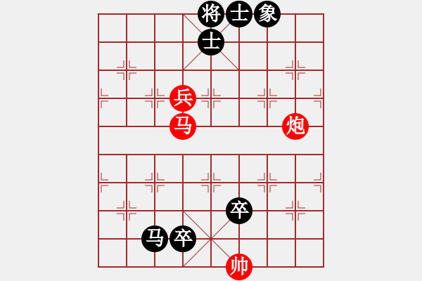 象棋棋譜圖片：HAN MA CONG LAO - 步數(shù)：0 