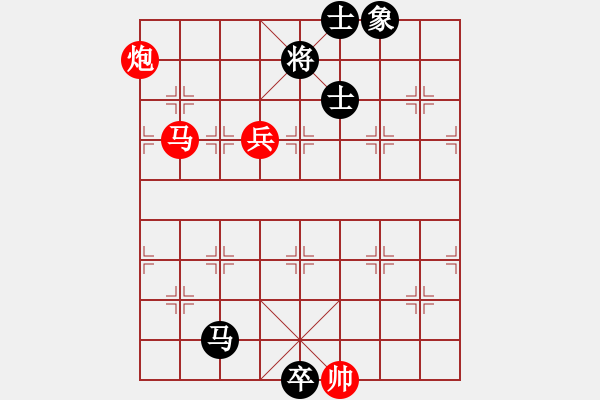 象棋棋譜圖片：HAN MA CONG LAO - 步數(shù)：10 