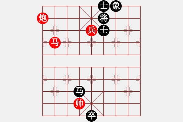 象棋棋譜圖片：HAN MA CONG LAO - 步數(shù)：20 