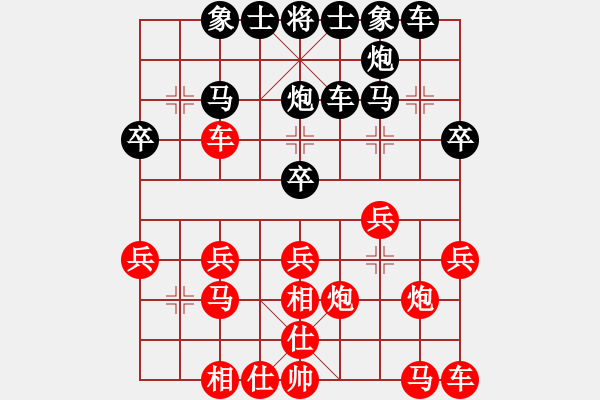 象棋棋譜圖片：行者必達(dá)[紅] -VS- 烽火戰(zhàn)士[黑] - 步數(shù)：20 