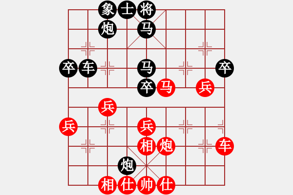 象棋棋譜圖片：行者必達(dá)[紅] -VS- 烽火戰(zhàn)士[黑] - 步數(shù)：60 