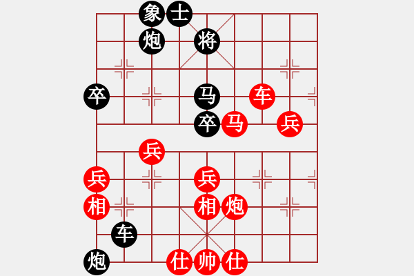 象棋棋譜圖片：行者必達(dá)[紅] -VS- 烽火戰(zhàn)士[黑] - 步數(shù)：70 