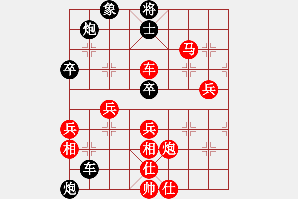 象棋棋譜圖片：行者必達(dá)[紅] -VS- 烽火戰(zhàn)士[黑] - 步數(shù)：80 