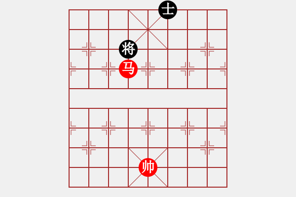 象棋棋譜圖片：《象棋實用殘局初階》036一馬例勝單士 - 步數(shù)：10 