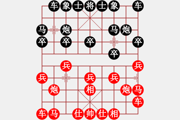 象棋棋谱图片：黄仕清 先和 汪洋 - 步数：10 
