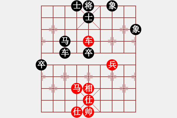 象棋棋谱图片：黄仕清 先和 汪洋 - 步数：100 