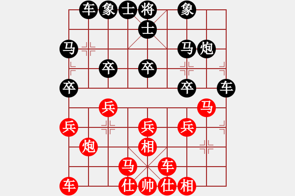 象棋棋谱图片：黄仕清 先和 汪洋 - 步数：20 