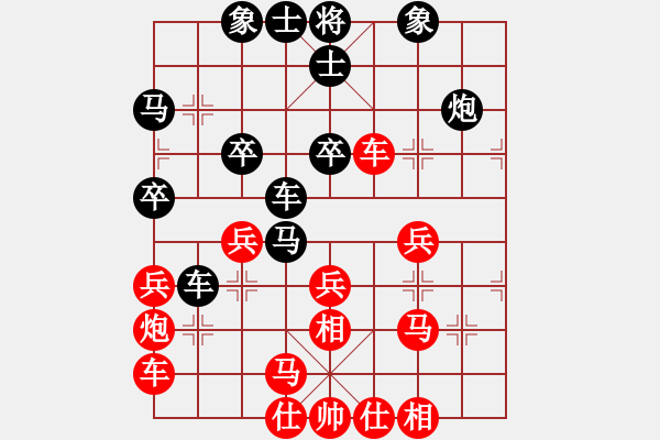 象棋棋谱图片：黄仕清 先和 汪洋 - 步数：30 