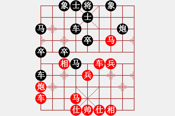 象棋棋谱图片：黄仕清 先和 汪洋 - 步数：40 